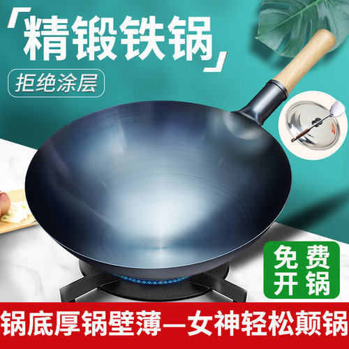 老式厨师专用煤气灶轻薄炒面铁锅