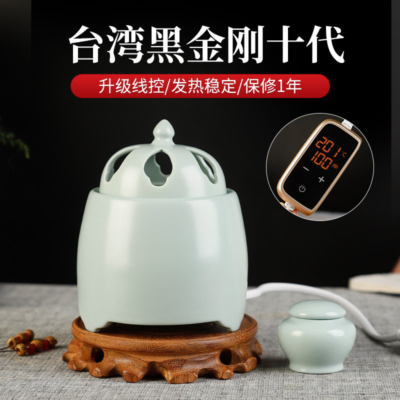 台湾黑金刚第十代LED线控奇楠沉香檀香品香炉新款电子插电香薰炉