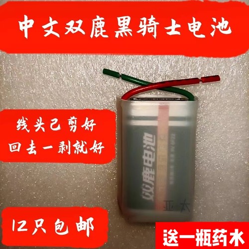 不锈钢检测药水鉴别鉴定识别液