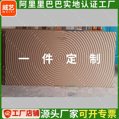 波纹板PVC波浪板装饰板 长城板 背景墙板 电视背景墙 凹凸板 条纹