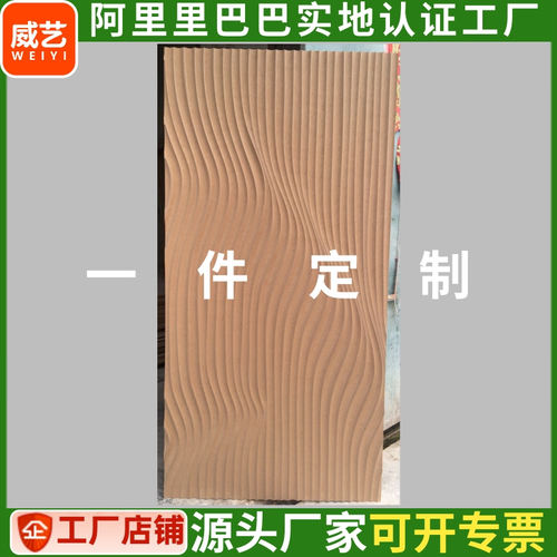 半圆隔断 实心波浪板 竹木纤维护墙板 密度板定做 半圆pvc波浪板
