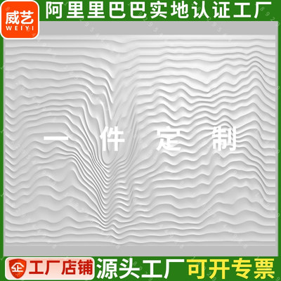 pvc波浪板装饰板波纹板半圆弧形板pvc镂空雕花板镂空装饰板浮雕板