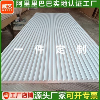 pvc波浪板装饰板可弯波纹板弧形造型板半圆弧形板折弯波浪板弧形