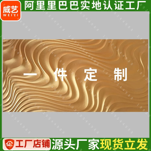 威艺新品可弯弧波浪板内外弯密度板圆柱装饰弧形家具柜门厚波纹板
