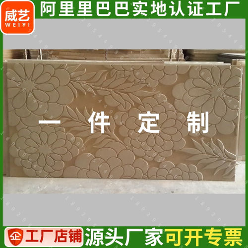 PVC波浪板装饰板 中式电视背景墙 背景墙造型板 水波纹护墙板