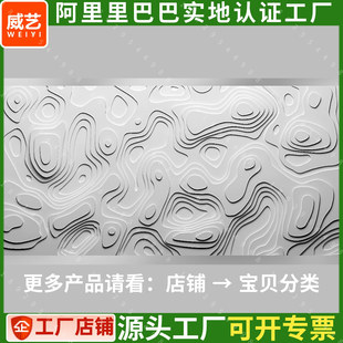 pvc波浪板装 饰板浮雕板 饰板波纹板半圆弧形板pvc镂空雕花板镂空装