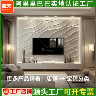 pvc波浪板装 饰板浮雕板 饰板波纹板半圆弧形板pvc镂空雕花板镂空装