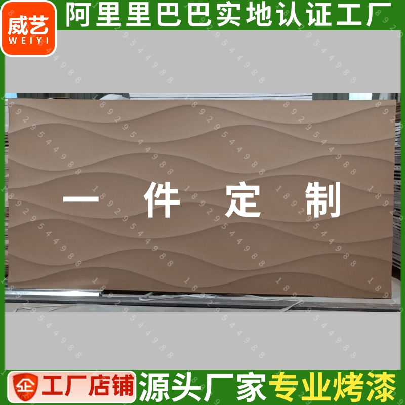 定制半圆波浪板pvc门头广告室内外长城板外凸电视背景墙装饰板材图片