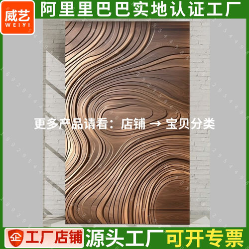 pvc波浪板装饰板波纹板半圆弧形板pvc镂空雕花板镂空装饰板浮雕板