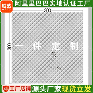 不规则波浪板pvc波浪板装饰板波纹板波浪板可弯曲波浪板定制烤漆