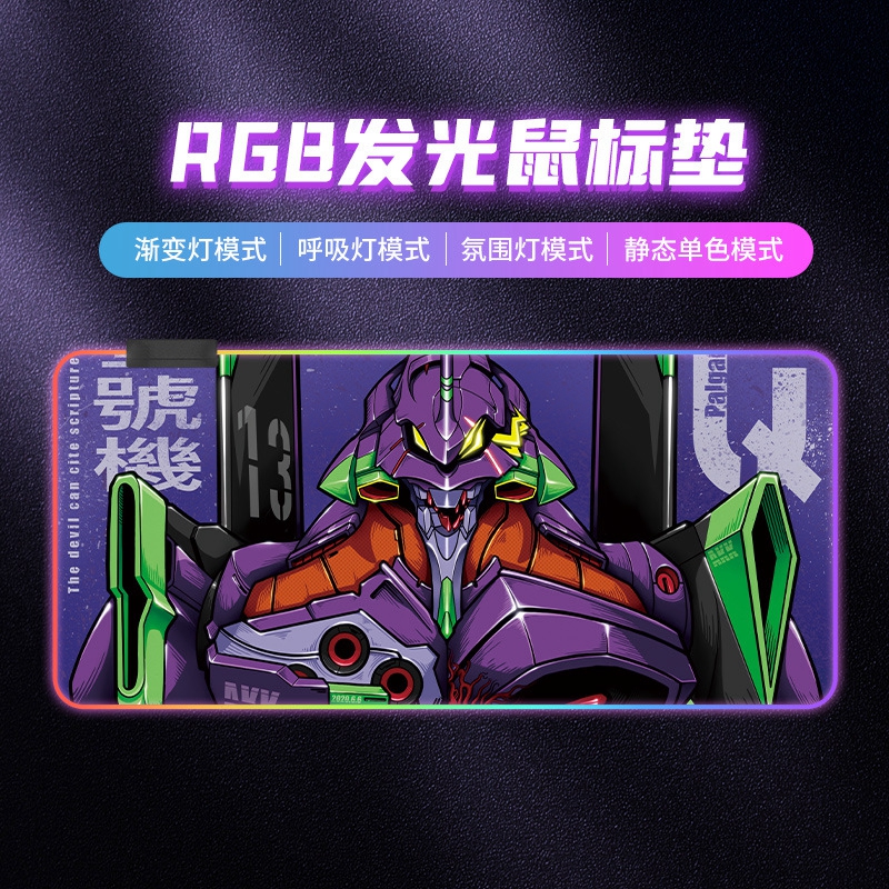 炫酷RGB发光鼠标垫 超大号游戏电竞键盘垫加厚防滑电脑桌垫护腕垫