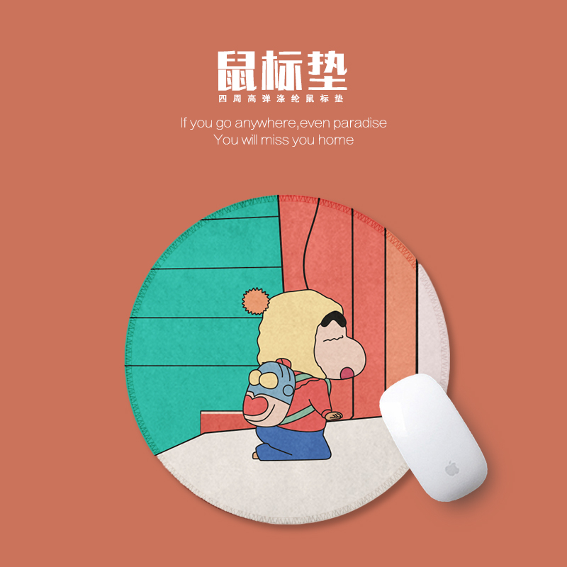 蜡笔小新鼠标垫女生可爱卡通动漫小号圆形防滑加厚笔记本电脑桌垫