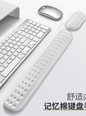 FTTOT纯色记忆棉键盘手托柔软舒适护腕鼠标垫护手腕托电脑滑鼠垫