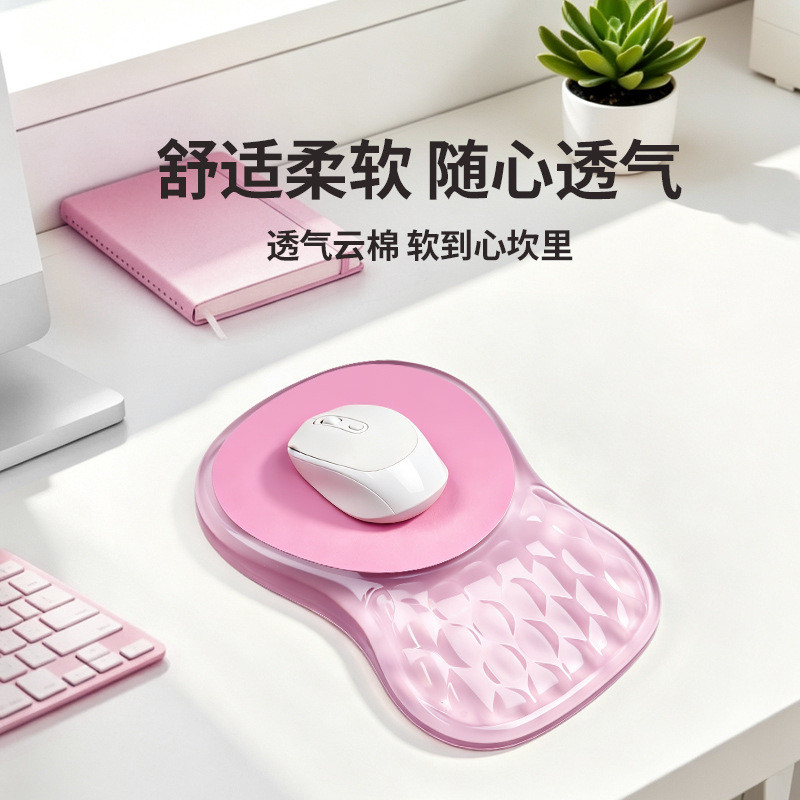 FTTOT透明硅胶护腕鼠标垫办公室护手托舒适掌托高颜值ins风滑鼠垫
