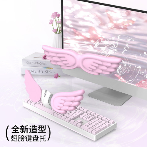 FTTOT天使翅膀记忆棉键盘手托 护腕鼠标垫电脑办公室掌托护手腕托