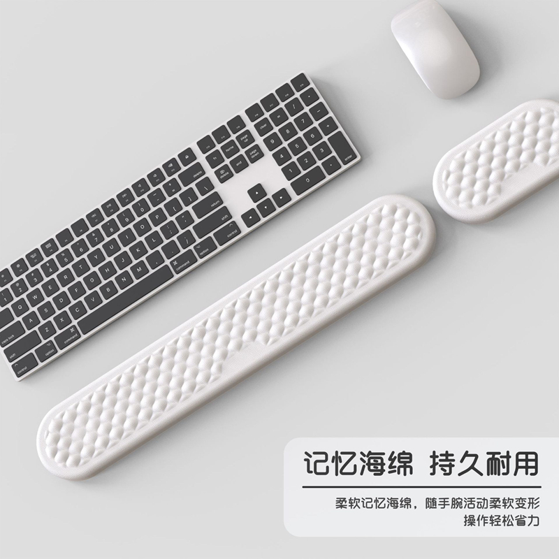 FTTOT纯色记忆棉机械键盘手托 柔软舒适护腕鼠标垫掌托电脑滑鼠垫