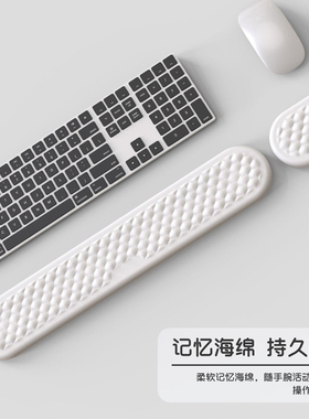 FTTOT纯色记忆棉机械键盘手托 柔软舒适护腕鼠标垫掌托电脑滑鼠垫
