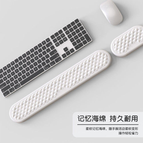 FTTOT纯色记忆棉机械键盘手托 柔软舒适护腕鼠标垫掌托电脑滑鼠垫