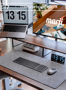 毛毡鼠标垫简约桌搭超大号电脑桌垫加厚防滑键盘垫办公室桌面垫子