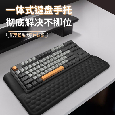 FTTOT人体工学键盘手托 一体式护腕鼠标垫舒适手腕托倾斜加厚掌托