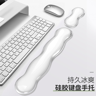 透明硅胶键盘手托护手腕托掌托办公室滑鼠垫 FTTOT凉感护腕鼠标垫