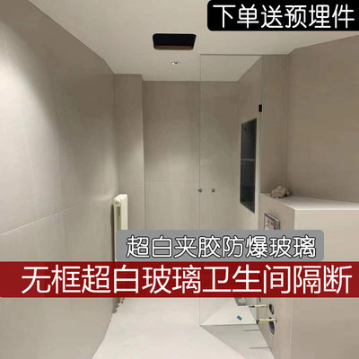 无框玻璃隔断超白夹胶防爆玻璃