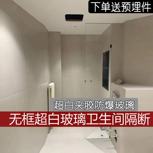 无框玻璃隔断超白夹胶防爆玻璃