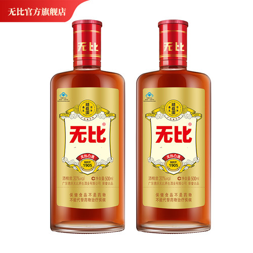 养生保健酒无比30度500ml送父母