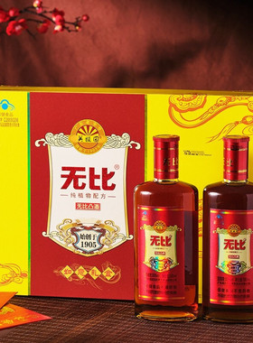 无比凸保健酒如意礼盒30度500ml*2瓶养生酒礼盒装礼品送父母