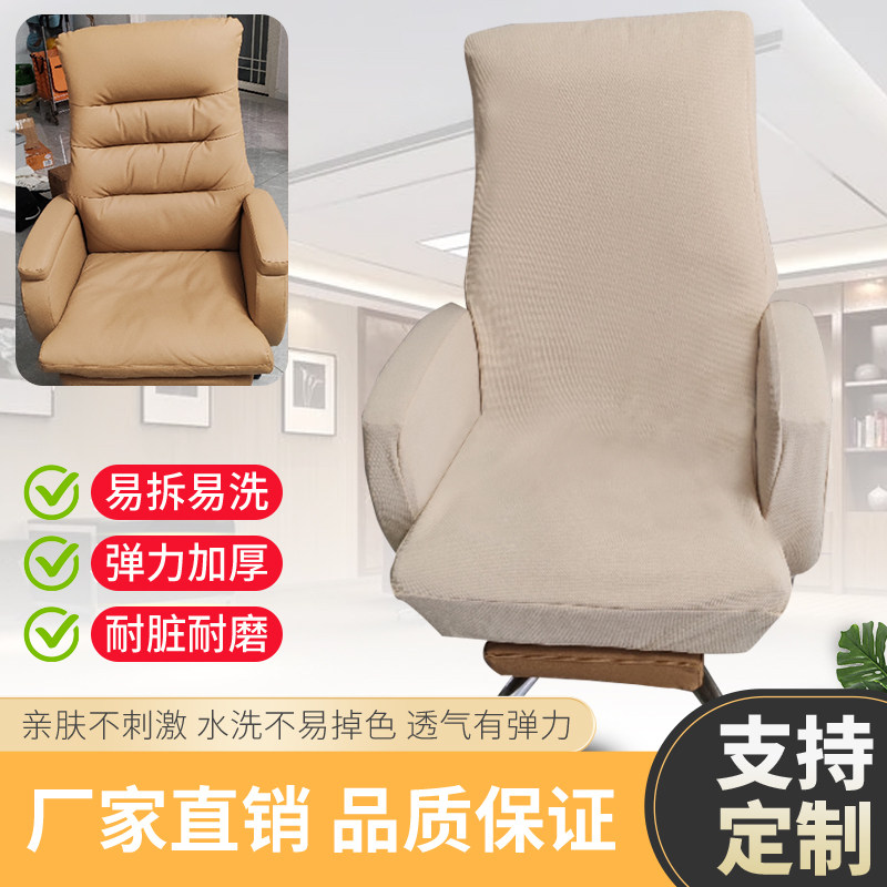 简约时尚防猫抓耐磨耐脏椅套图片