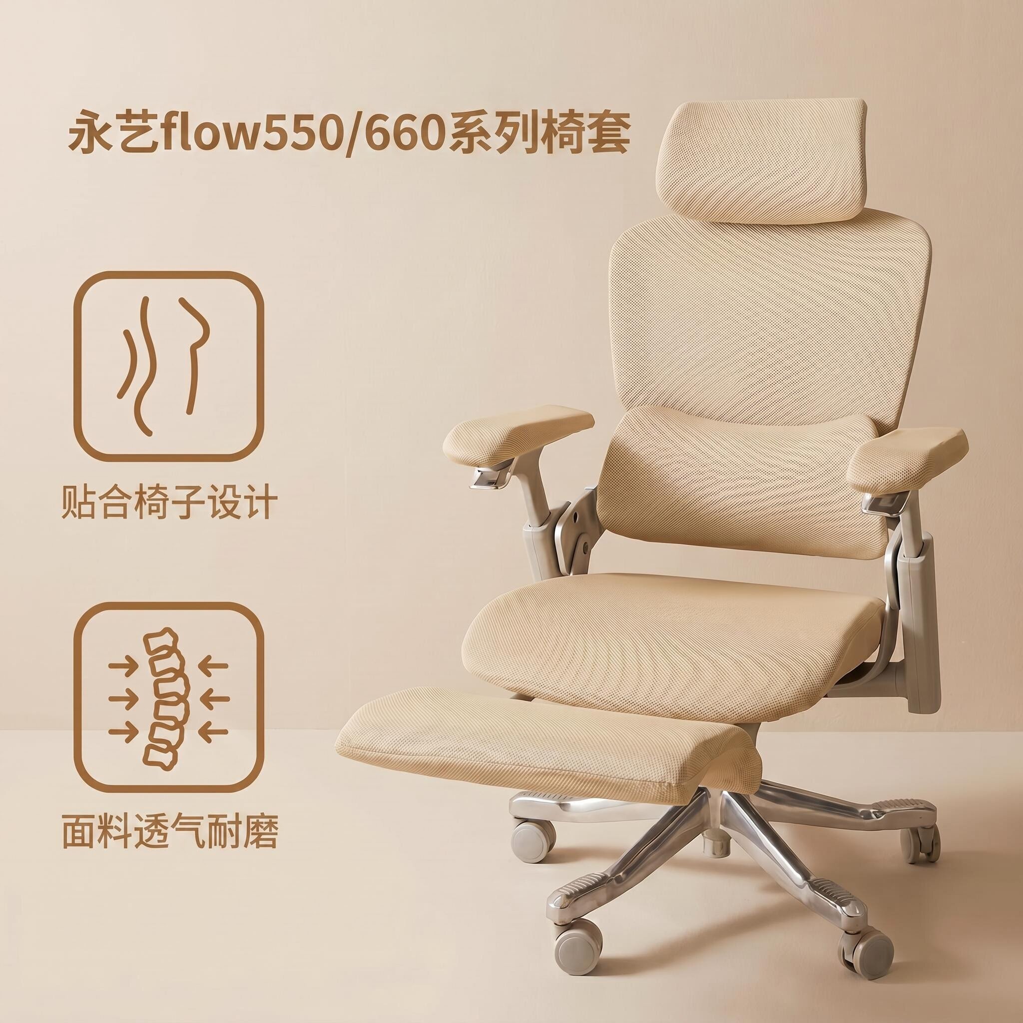 加厚防猫抓分体式椅套可定制图片