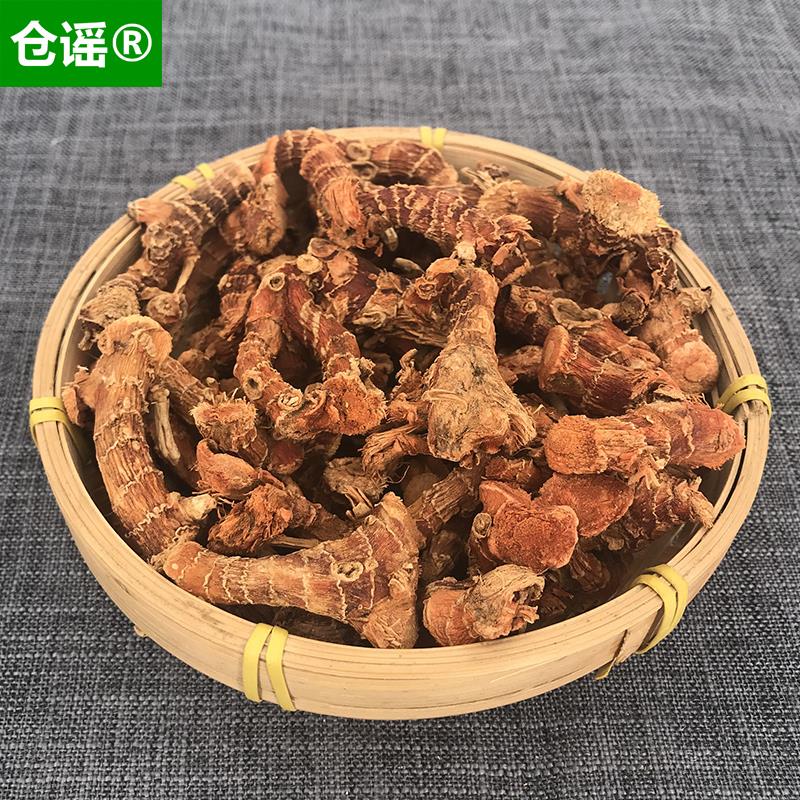 高良姜南姜500g干小良姜香料调味料卤佐料粉包组合大全商家用