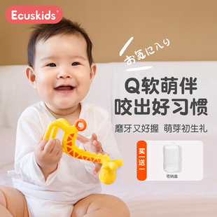 爱卡思长颈鹿牙胶磨牙棒6个月以上小鹿咬胶益智玩具防吃手