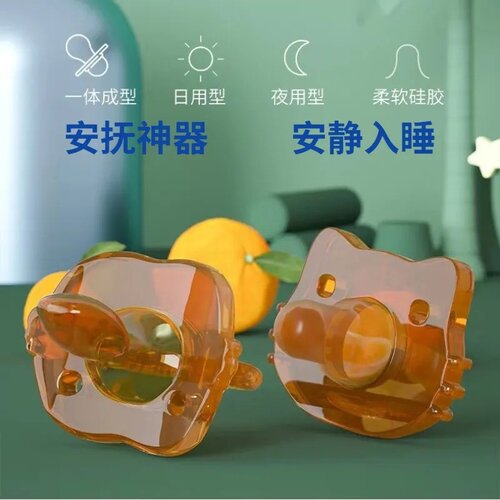 安抚奶嘴0到3-6个月一岁以上防