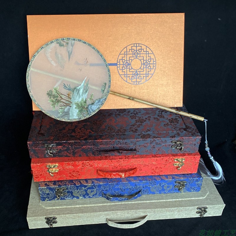苏州蓝色红色团扇精品锦盒复古扇子盒喜扇盒高端龙纹宋锦礼品盒女