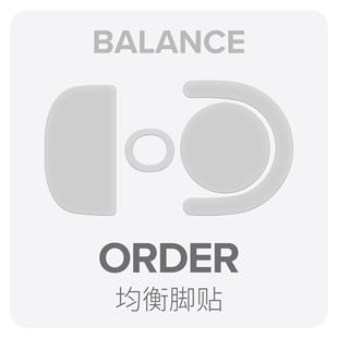 「均衡型」QUAOAR 均衡脚贴