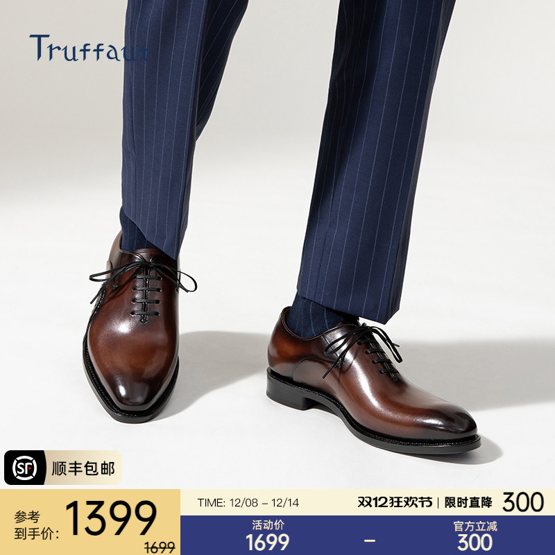 高端品质棕色意大利进口皮鞋