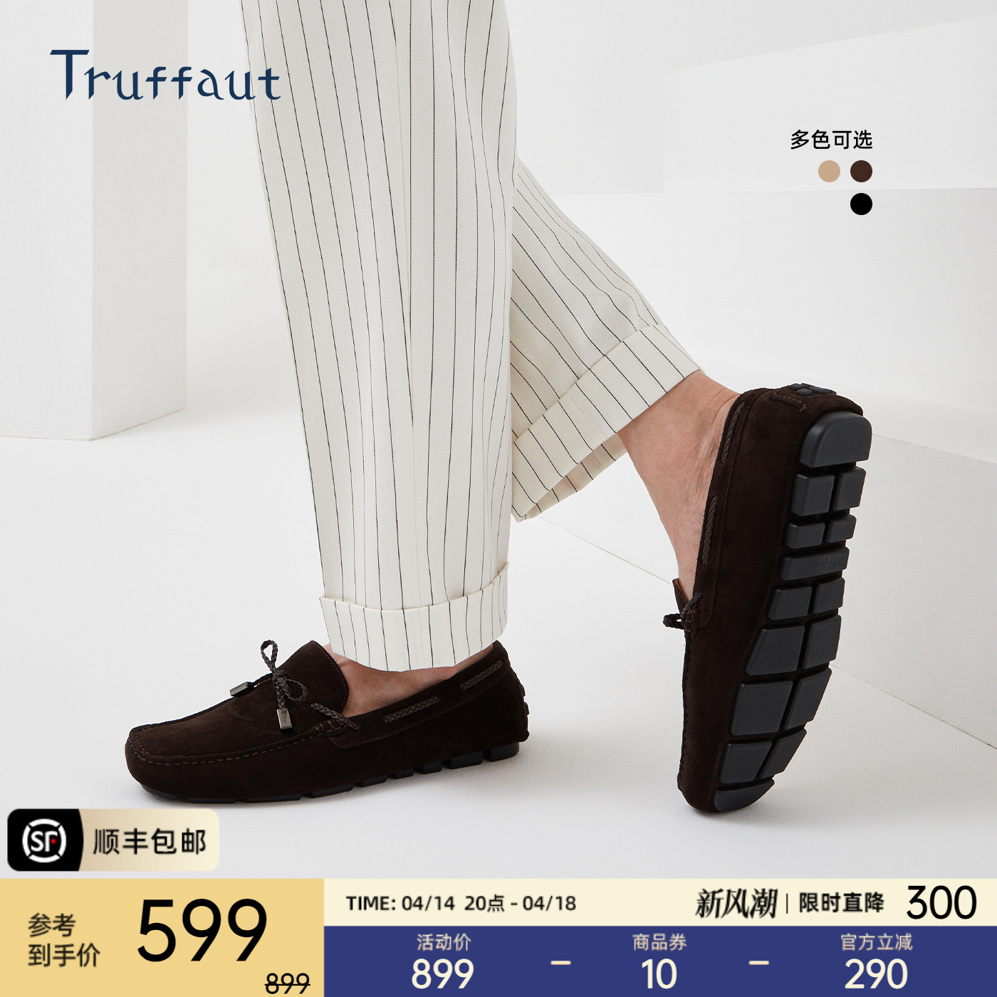 TruffautЬƤļٴָЬһŵмݳƤЬʵ539Ԫ