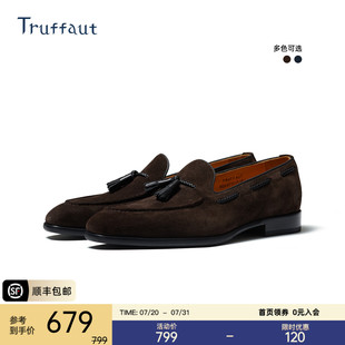 夏季 Truffaut流蘇樂福鞋 男真皮英倫休閑翻毛皮鞋 絨面一腳蹬駕車鞋