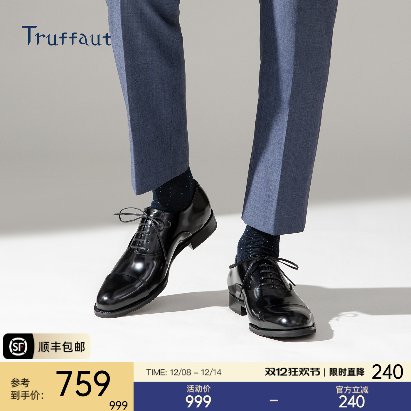 商务风圆头伴郎大码结婚牛津鞋