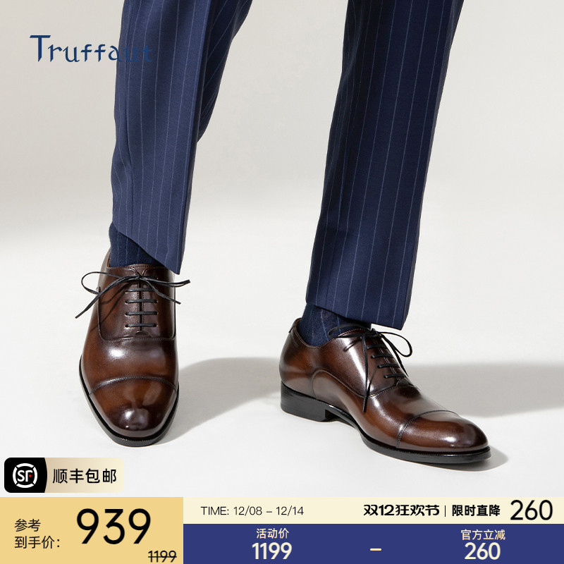 TF棕色皮鞋男士商务英伦风
