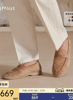 反绒皮老钱风男一脚蹬乐福鞋