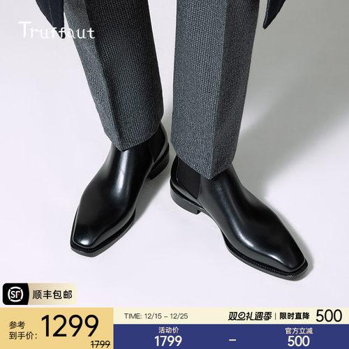 truffaut固特异切尔西靴男英伦风