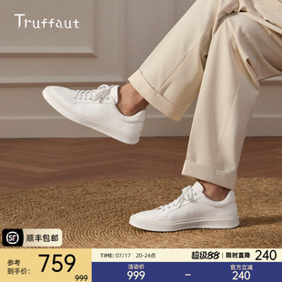 Truffaut小白鞋男厚底真皮运动男士休闲皮鞋商务西装白色板鞋夏季