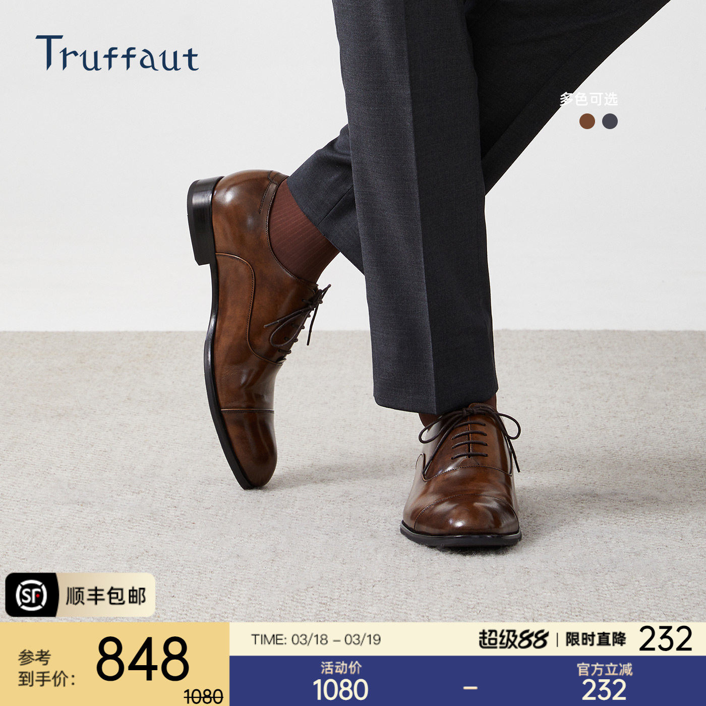 Truffaut�����ƤƤЬ����ɫ�ֹ�����ͷӢ��������װ����ţ��Ь 748Ԫ