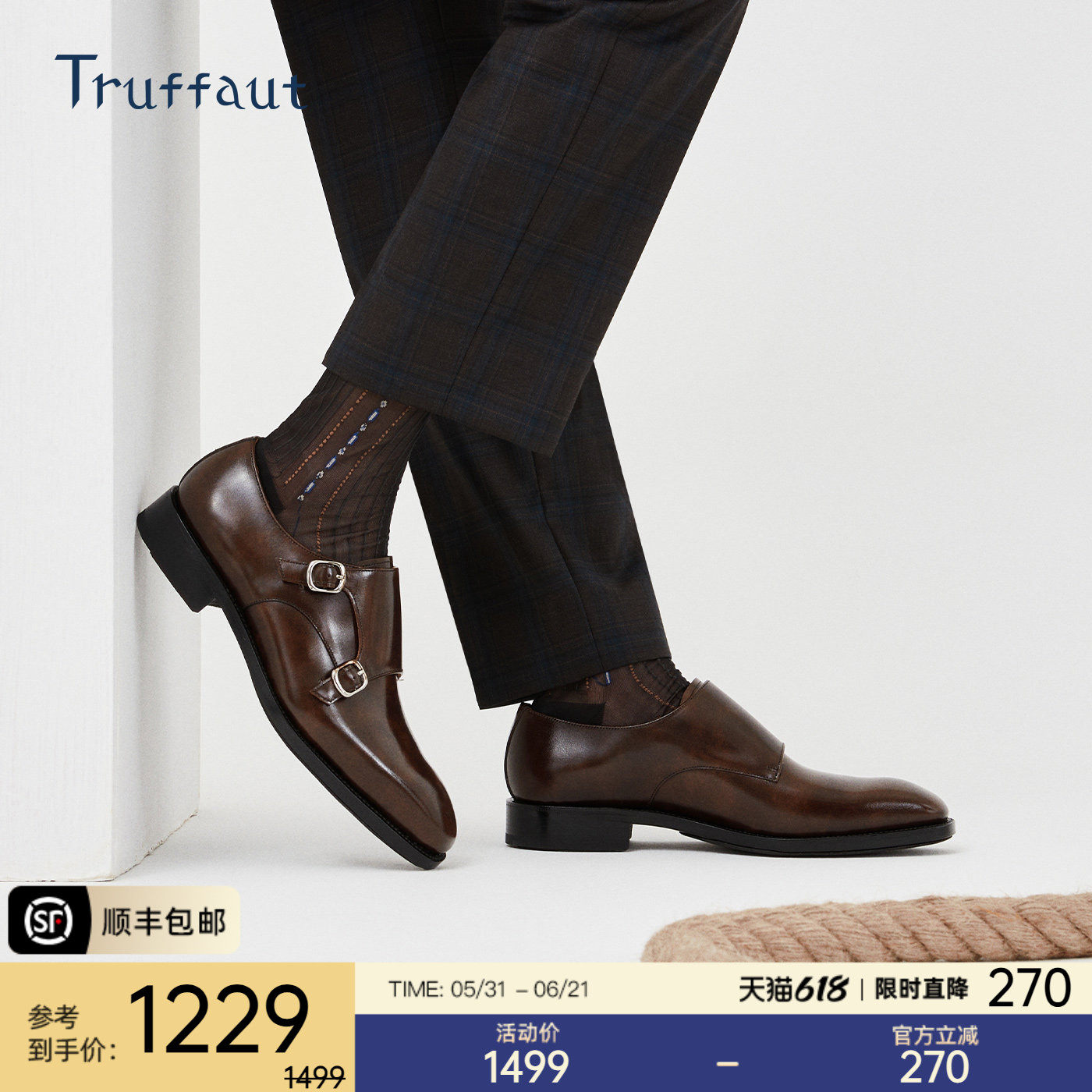 Truffaut博物馆皮僧侣鞋固特异男鞋皮鞋男商务复古搭扣孟克鞋夏季