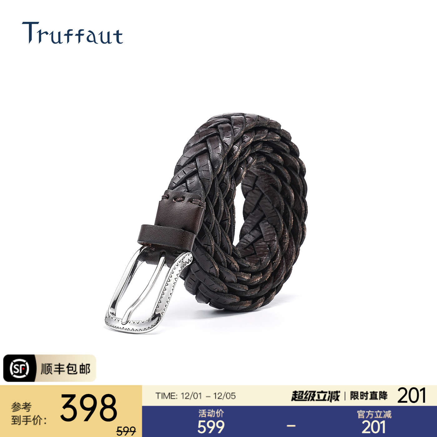 Truffaut男士时尚百搭真皮腰带