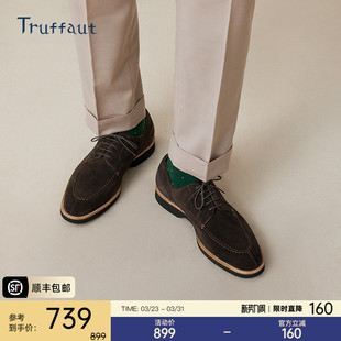 男商务正装 真皮翻毛皮鞋 英伦休闲男鞋 Truffaut反绒复古圆头德比鞋
