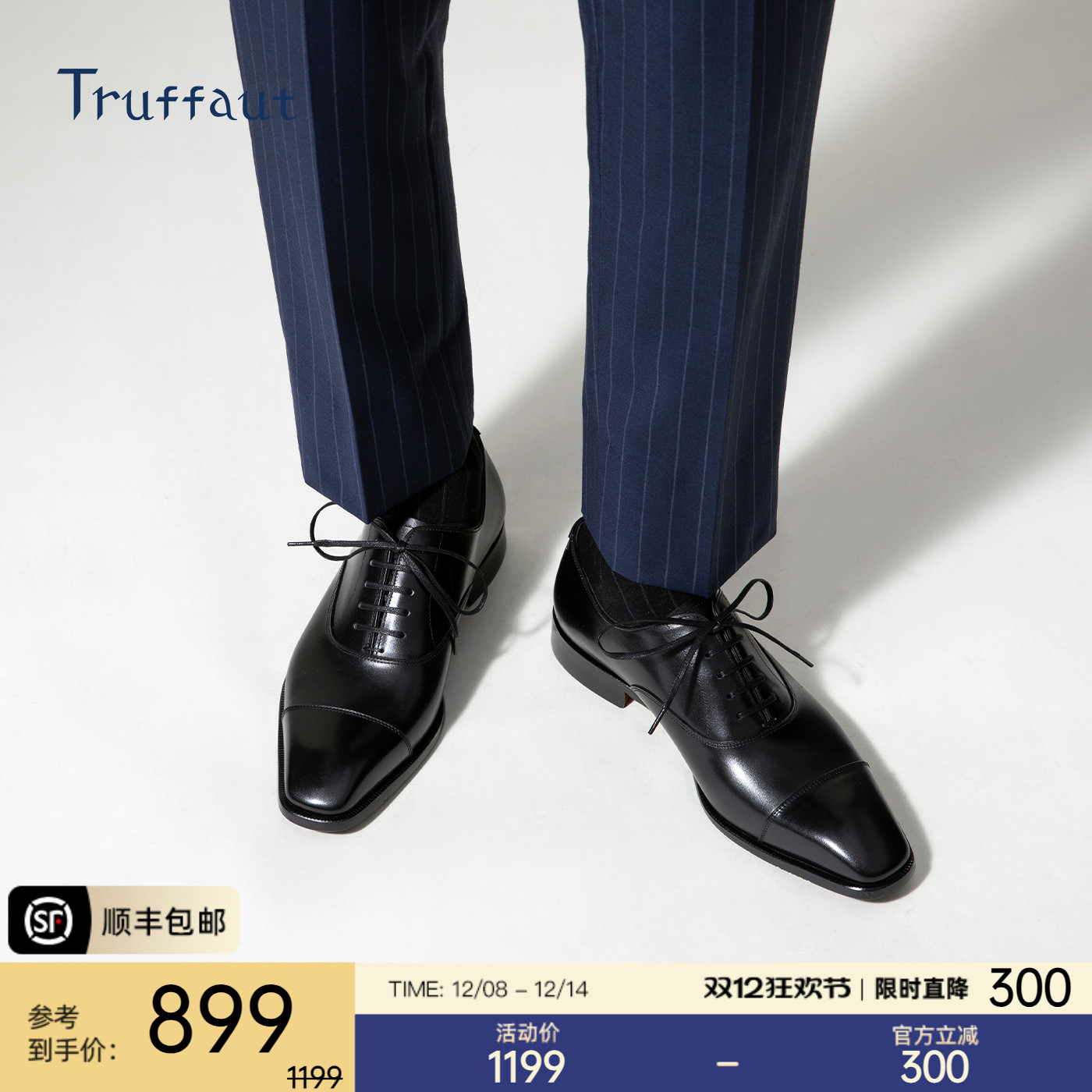 软底方头西装商务风牛津鞋