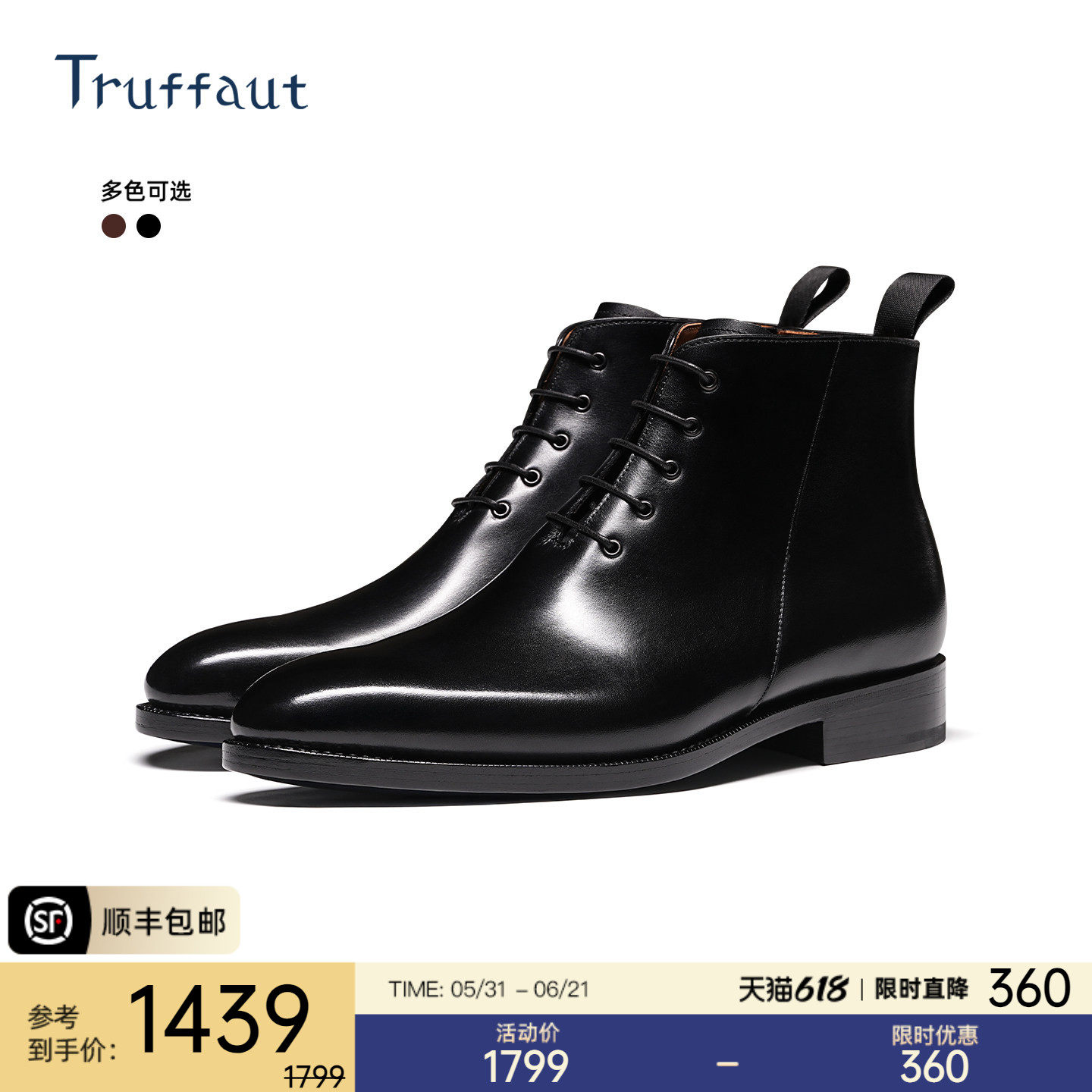 Truffaut固特异手工切尔西靴男士冬季真皮牛津靴短靴英伦风马丁靴